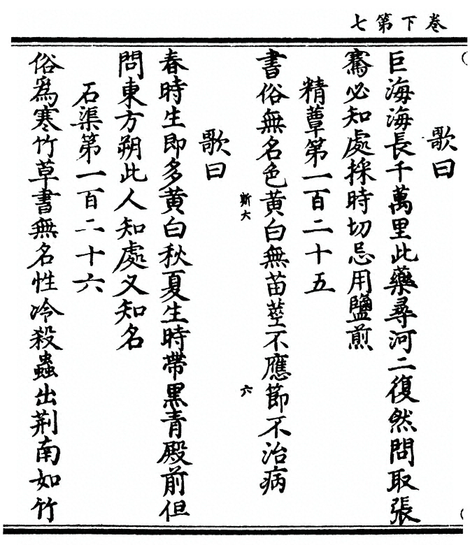 第 82 页