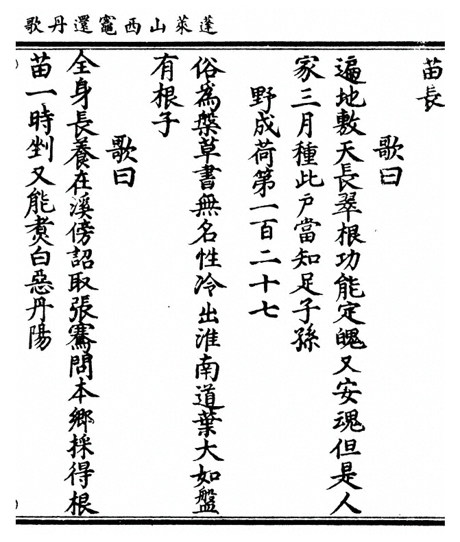 p. 83