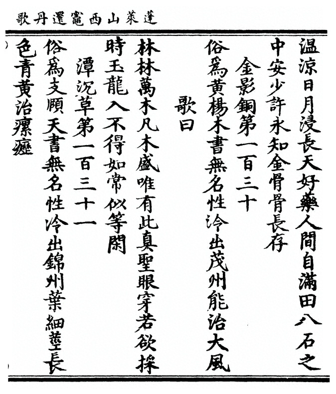 第 85 页