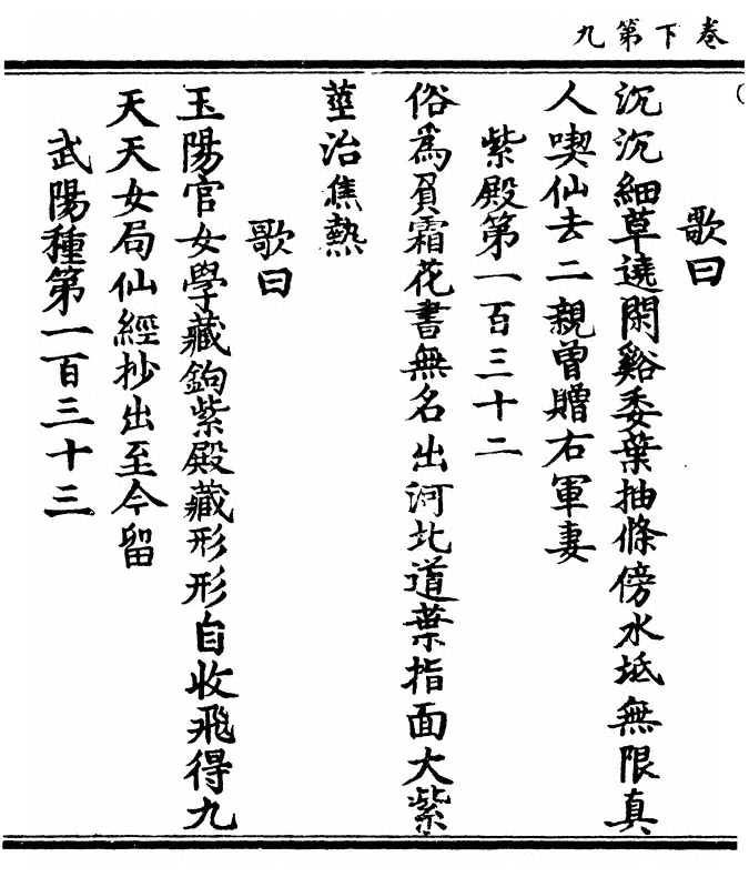p. 86