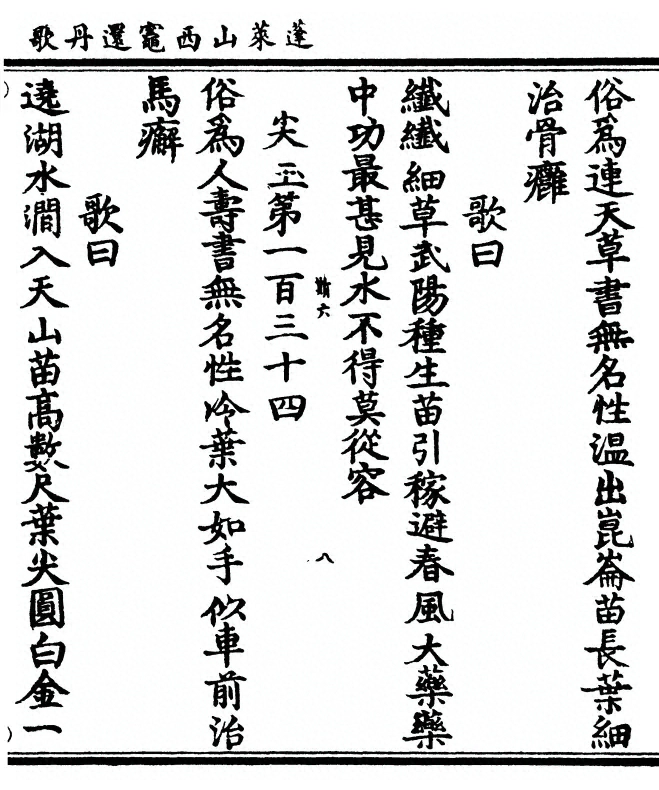 第 87 页