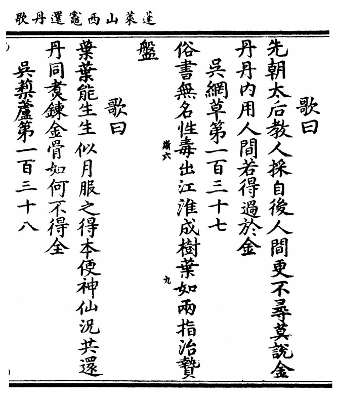 p. 89