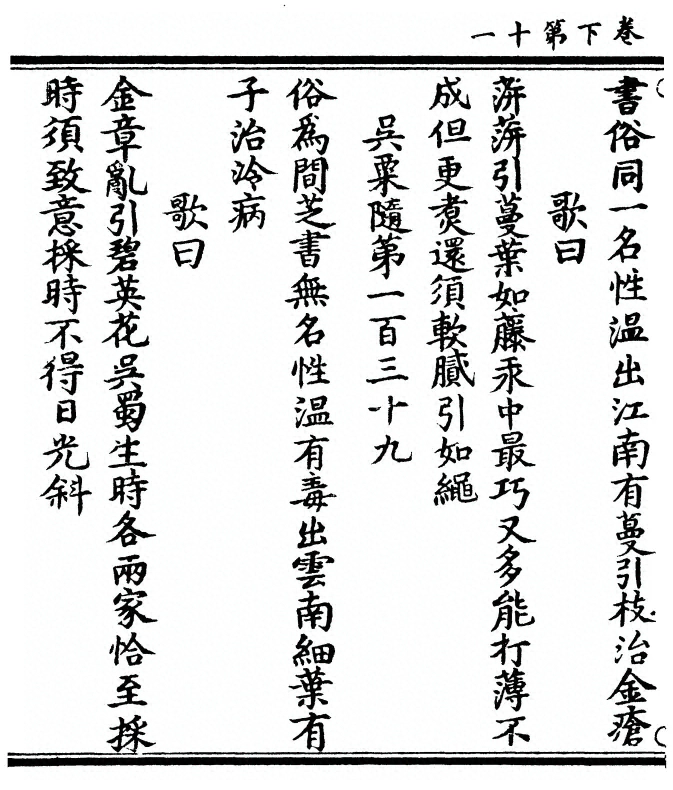 p. 90