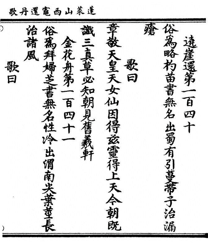 第 91 页
