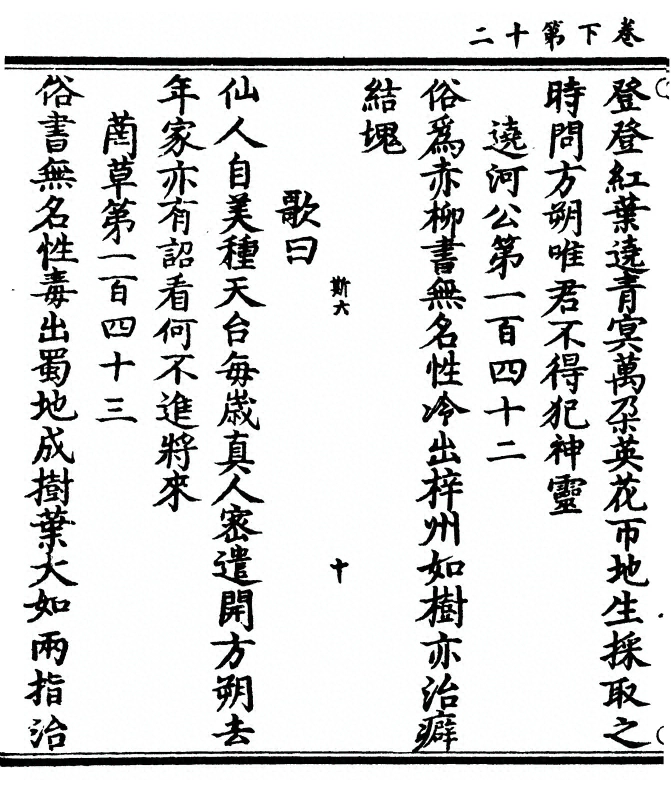 第 92 页