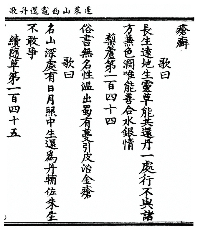 第 93 页