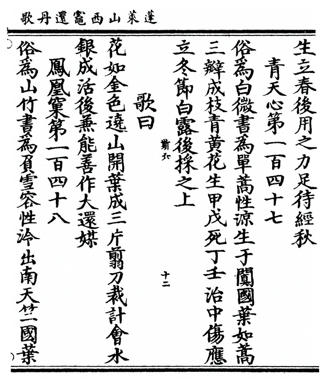 p. 97