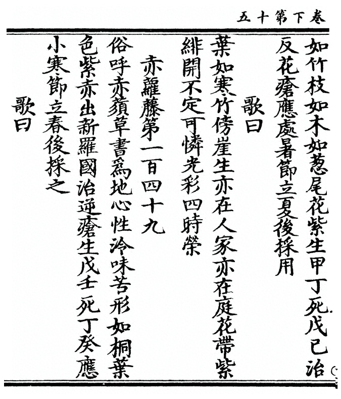 p. 98