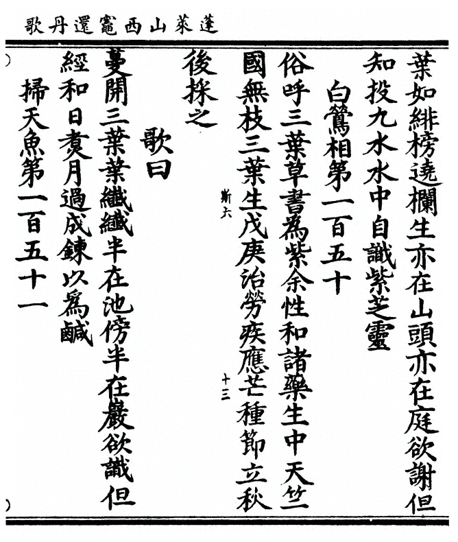 第 99 页