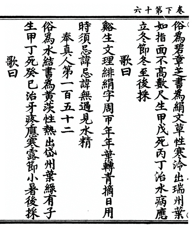 第 100 页