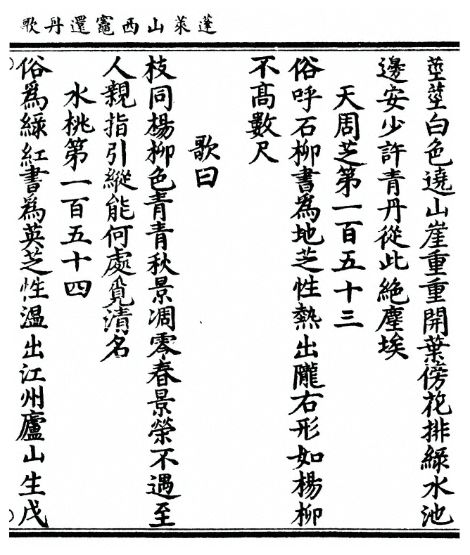 p. 101