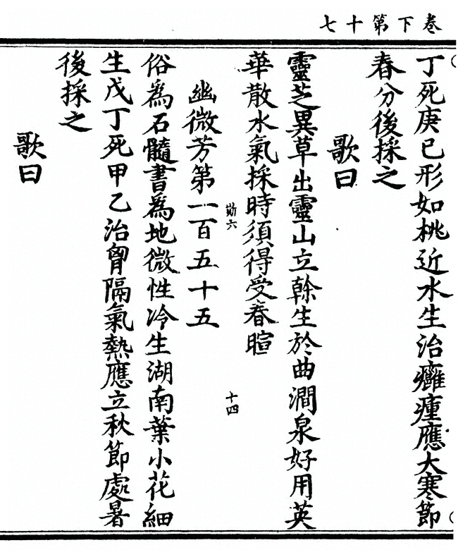 p. 102