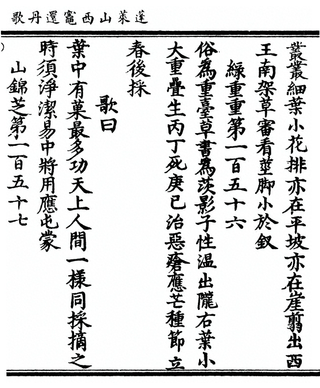 p. 103