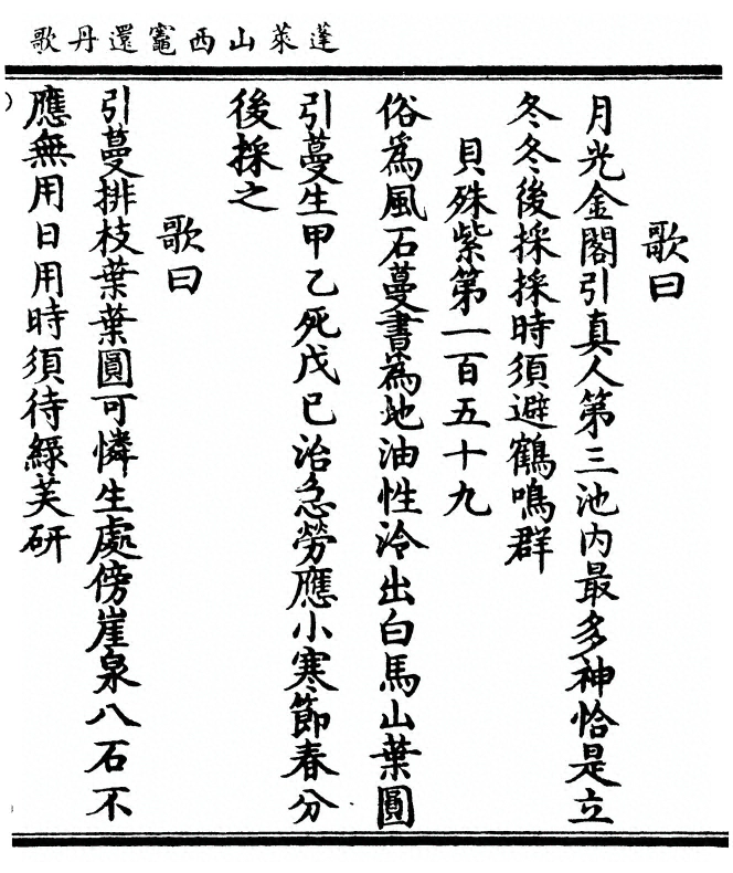 第 105 页