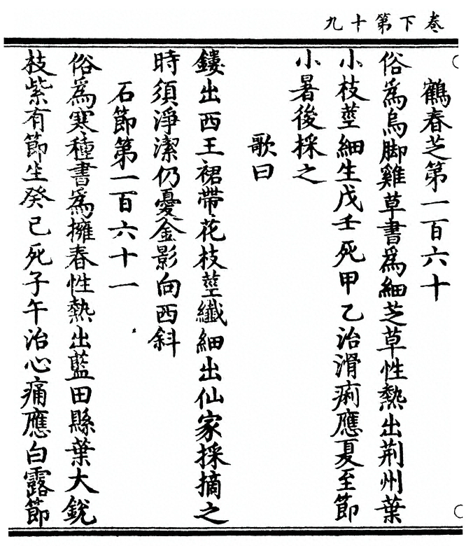p. 106