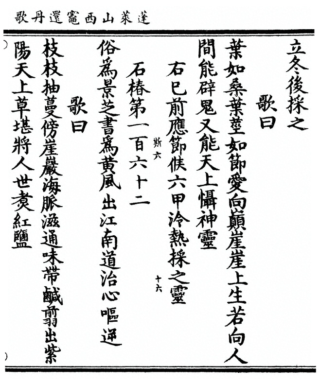 p. 107