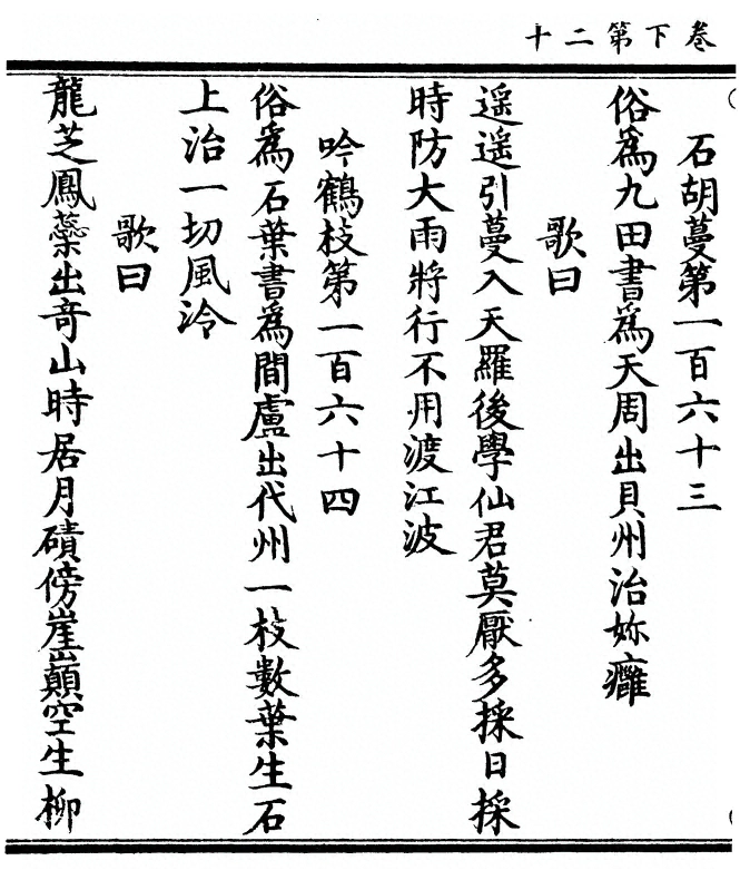 第 108 页