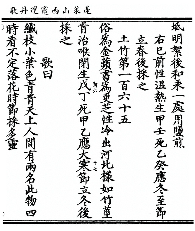 p. 109