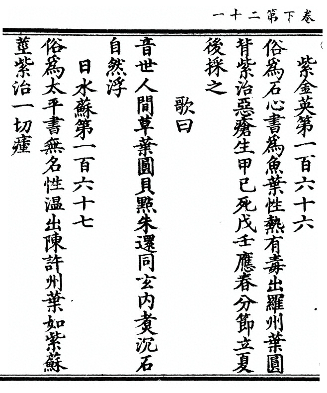 p. 110