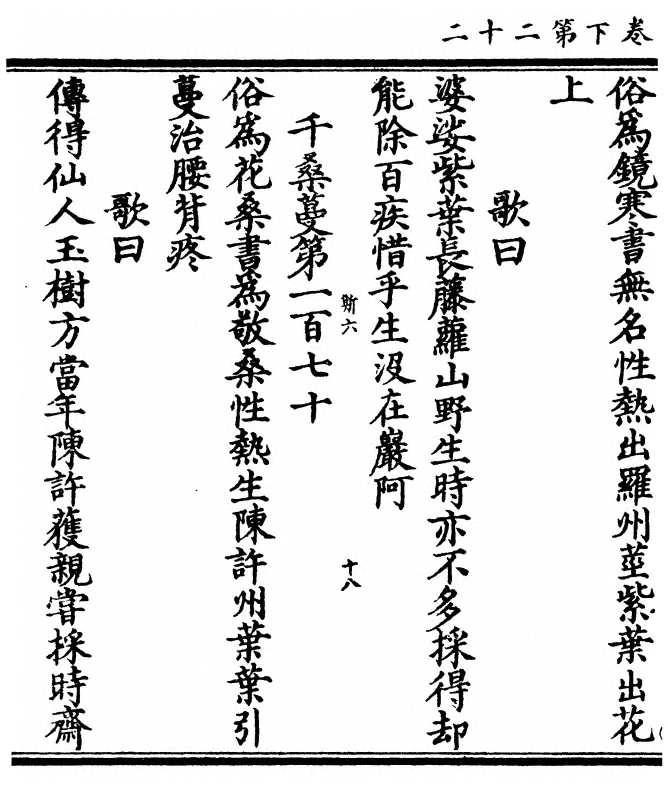 p. 112