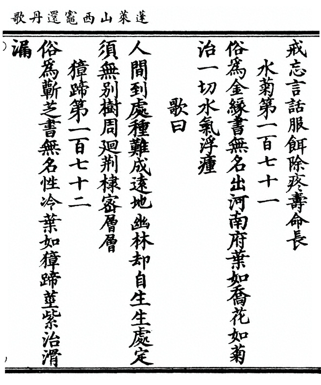 p. 113