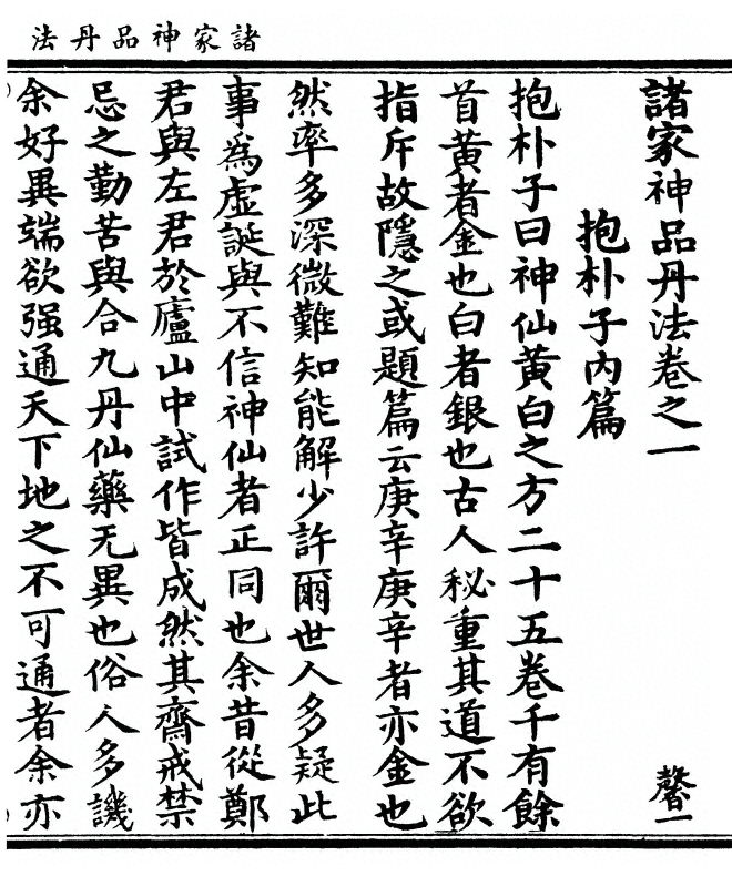 p. 1