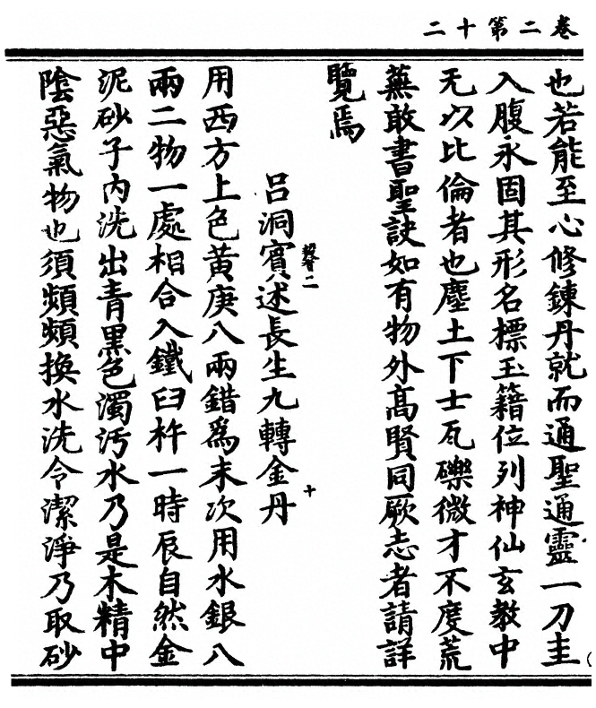 第 54 页