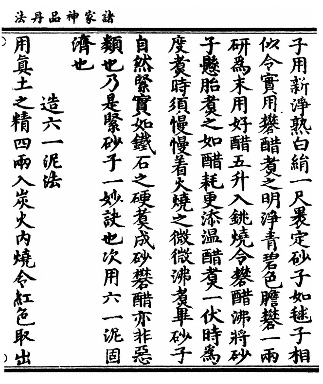 p. 55