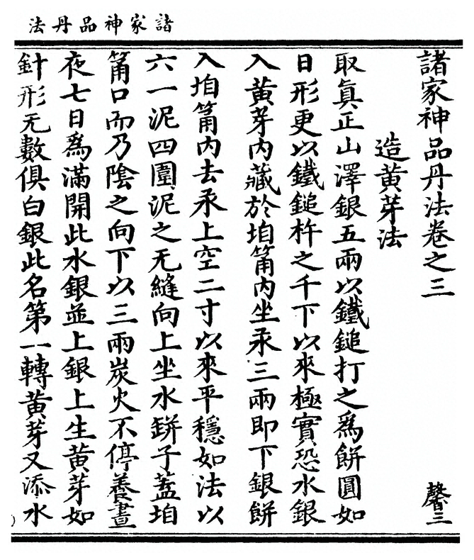 第 65 页