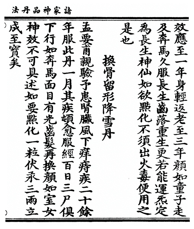 p. 79