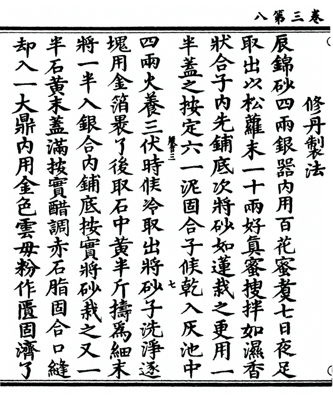 p. 80