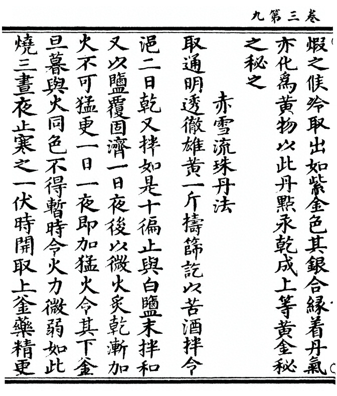 p. 82