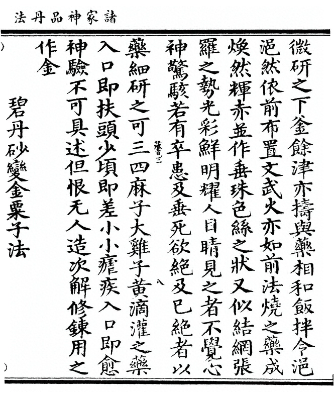 p. 83
