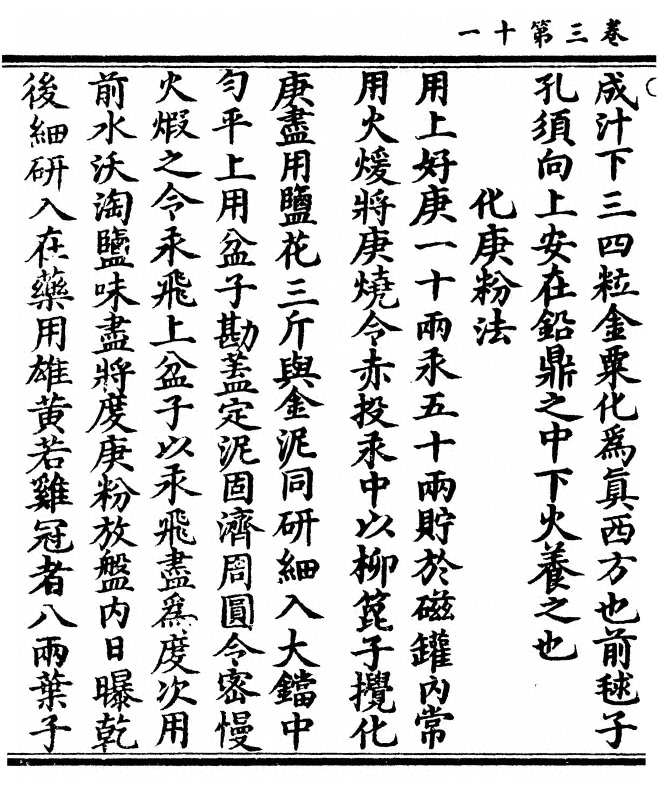 p. 86