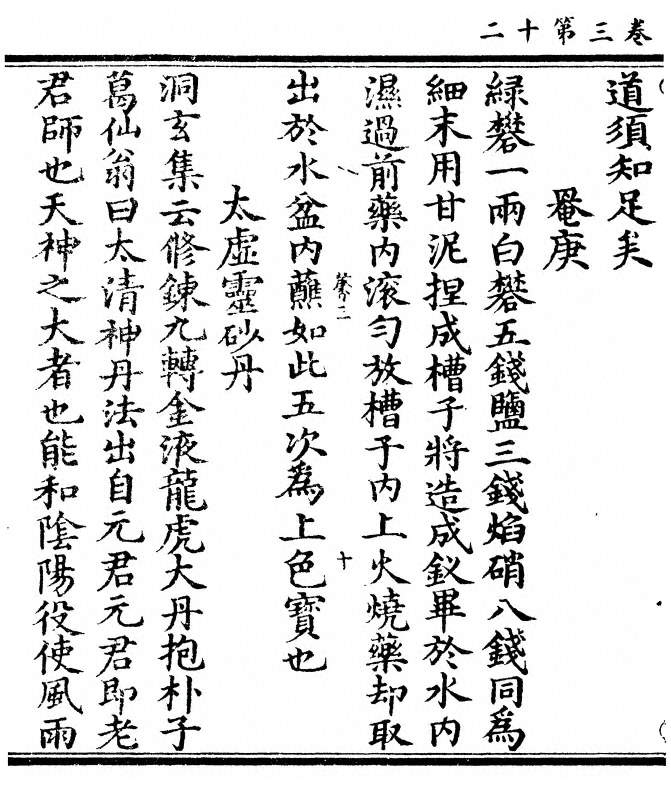 p. 88