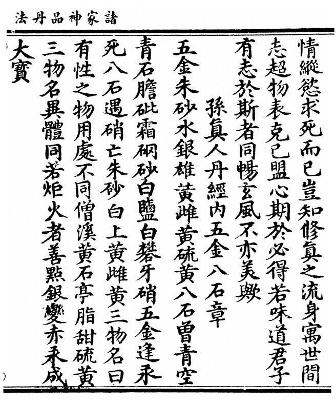 第 91 页
