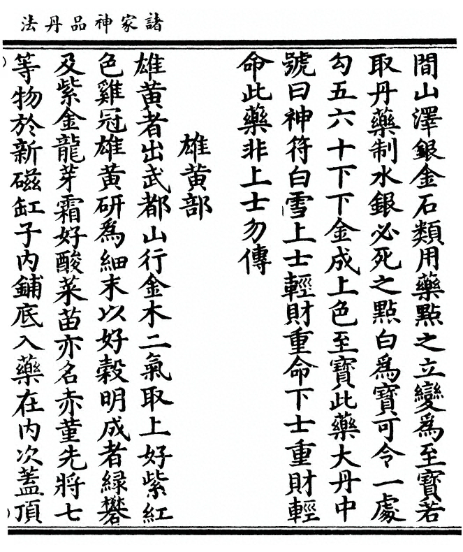 第 95 页