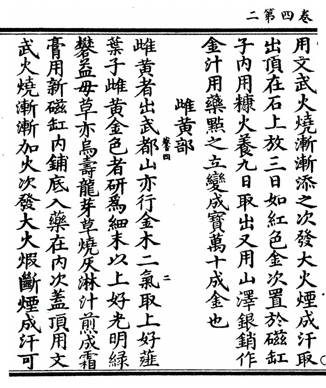 p. 96