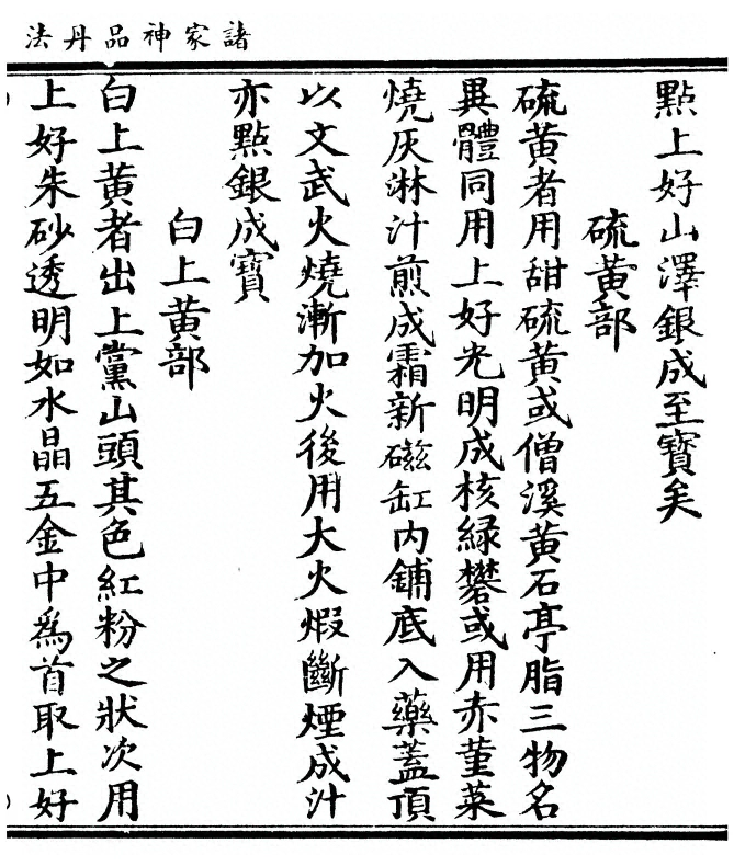 p. 97