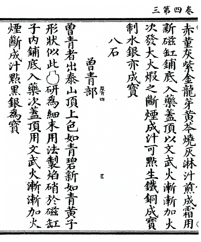 p. 98