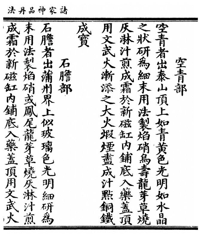 第 99 页