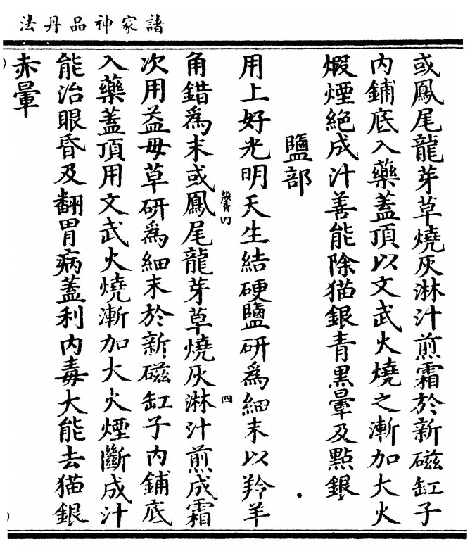 p. 101