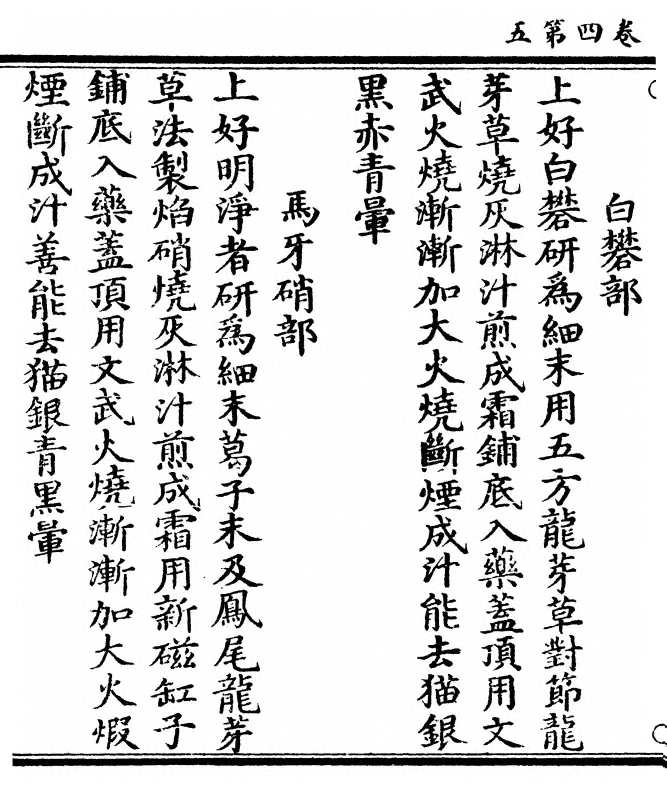 p. 102