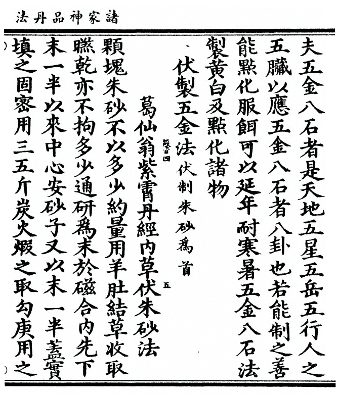 p. 103