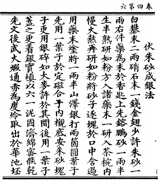 p. 104