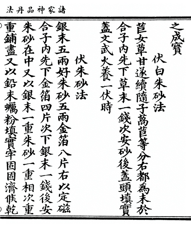 p. 105