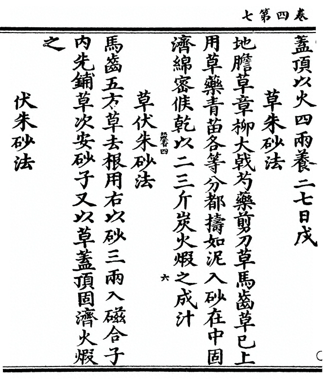 p. 106