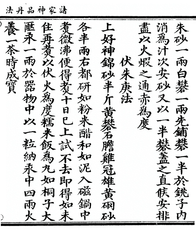 p. 107
