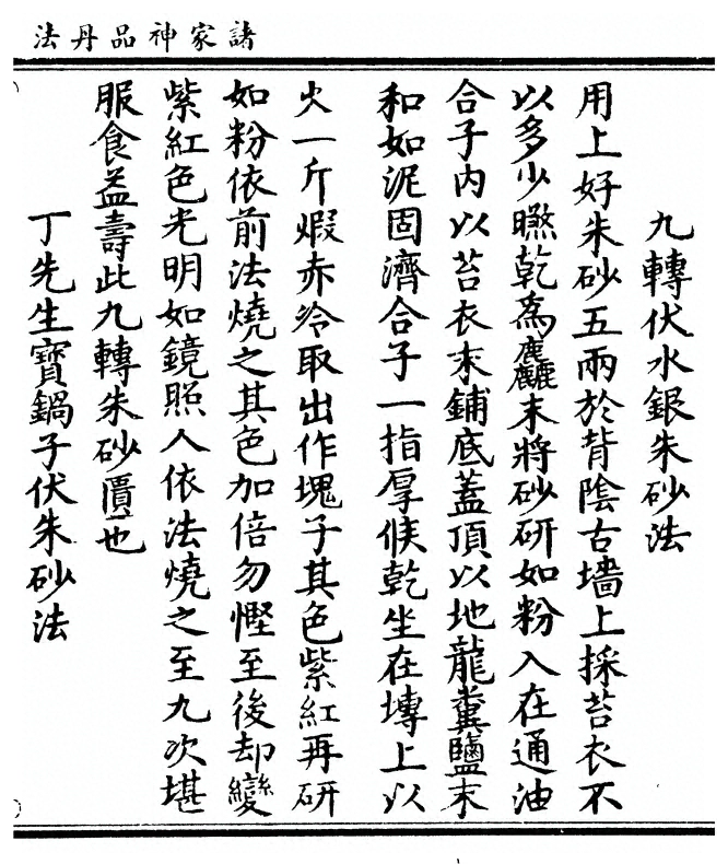 p. 109