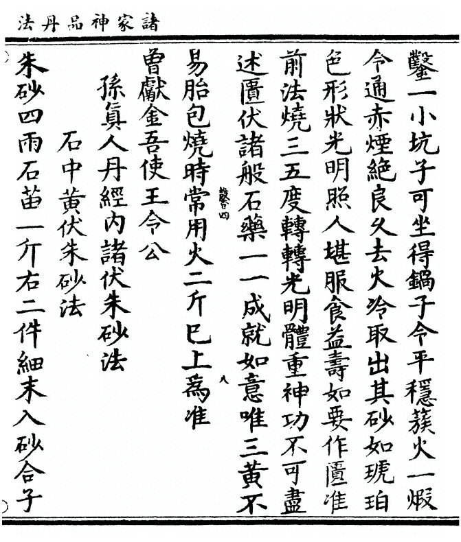 p. 111